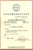 चीन Honfe Supplier Co.,Ltd प्रमाणपत्र